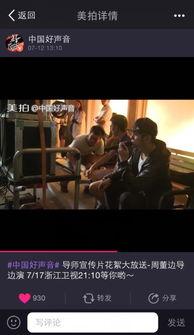 周董最新爆料视频,揭秘音乐新篇章背后的故事